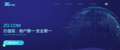 强强联合！ZG.COM与360达成战略合作