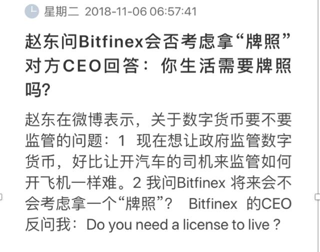 科技发展必然领先于制度，区块链终将走进人类生活