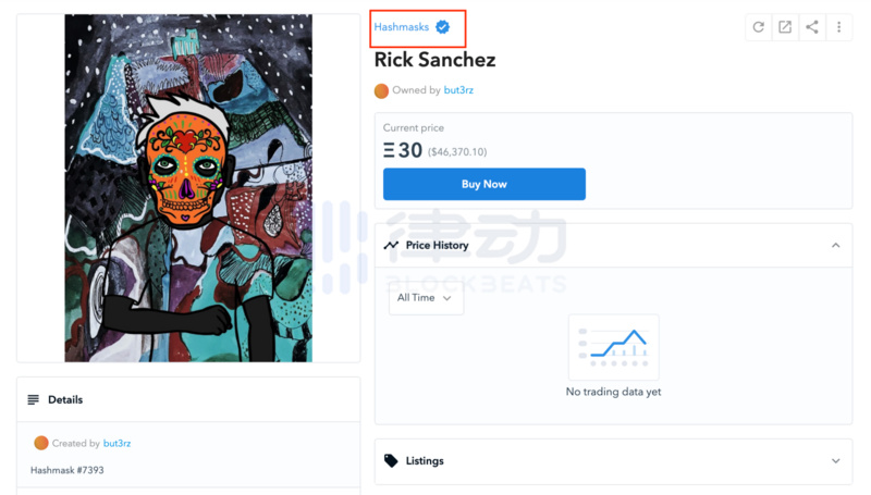 币世界-Hashmasks赝品大量现身OpenSea，如何辨别NFT正品？
