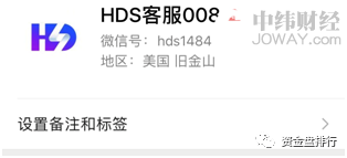 【曝光】HDS诈骗数十亿花样跑路，抹茶交易所是否联合割韭菜！！！